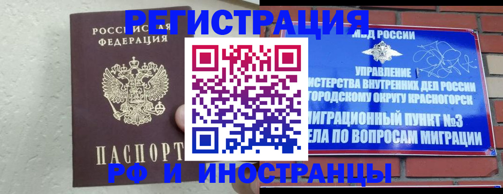 пропишу в квартире в Приволжске